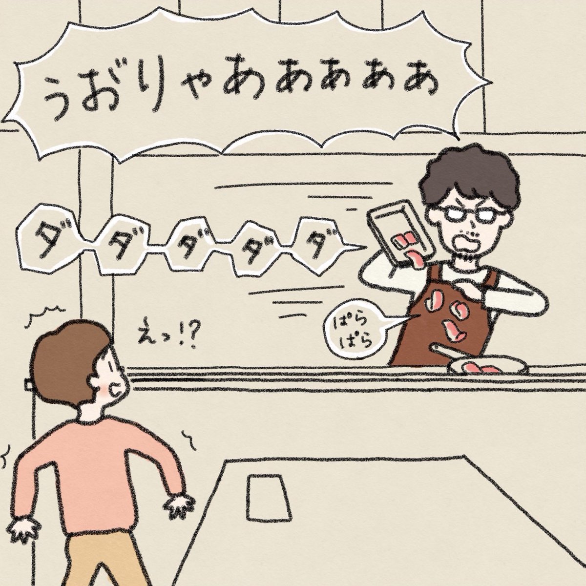 よういずみおう
