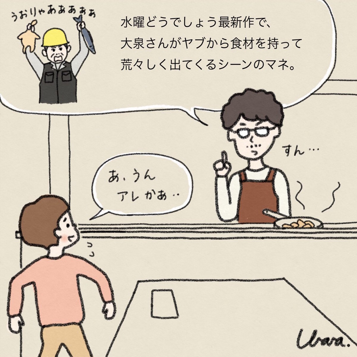 よういずみおう
