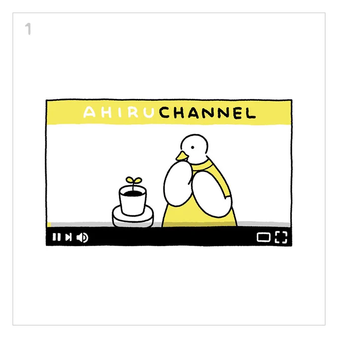 ▶️アヒルチャンネル-昨日のつづき
#アヒルライフ #イラスト #YouTube 