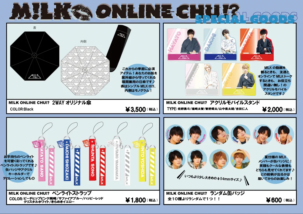 M!LK OFFICIAL on X: 