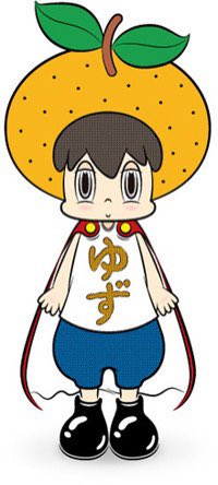 ゆずマンのtwitterイラスト検索結果 古い順