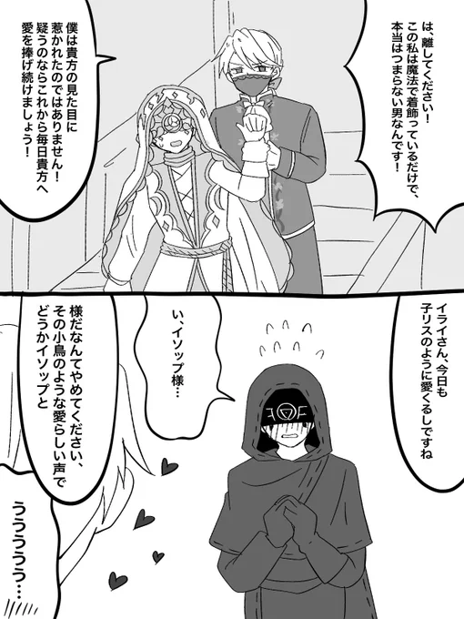 #まいにち納占
シンデレラ式納占。まず12時になっても返してくれなかった。 