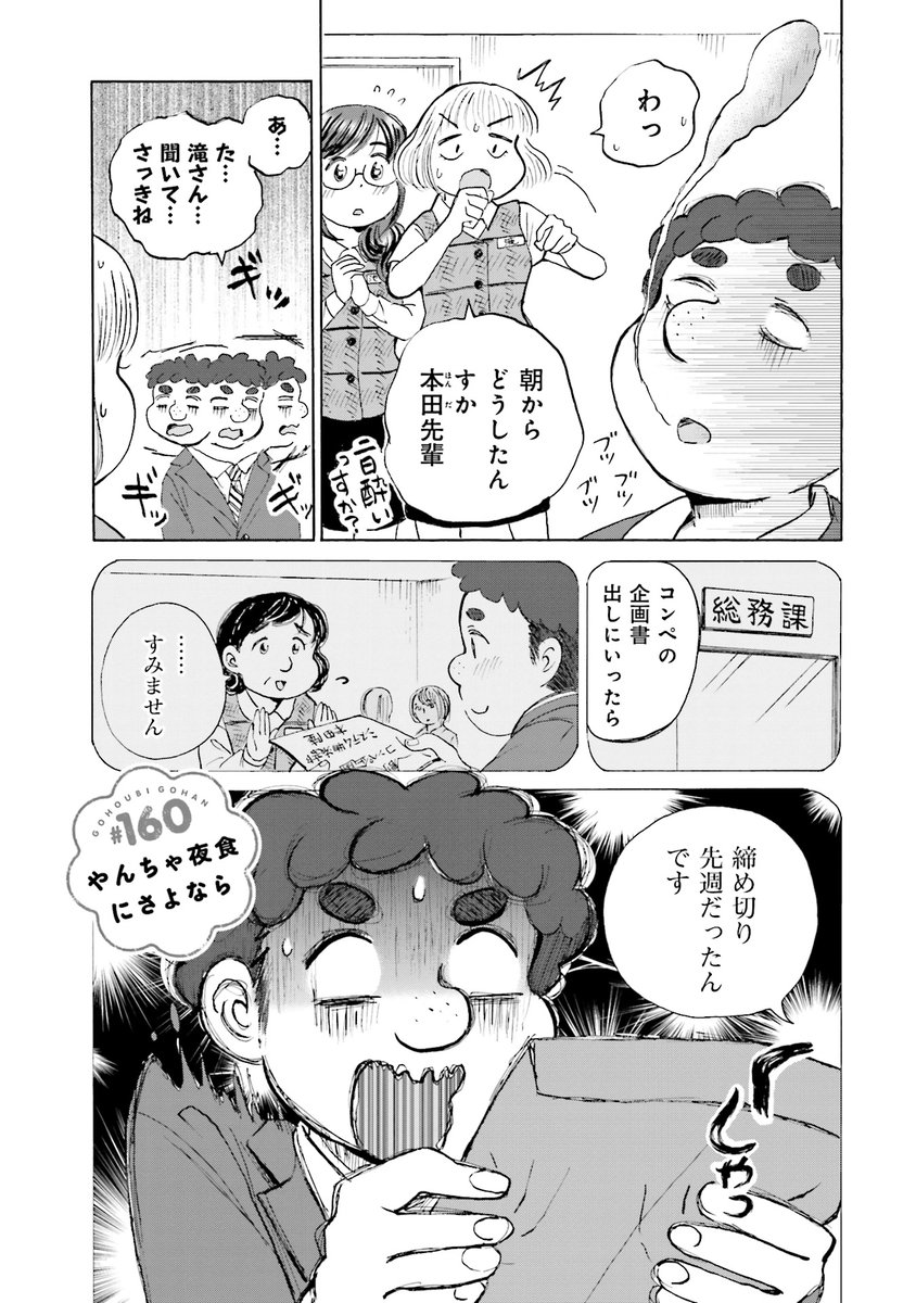 京商ミニッツMR-03EVO用の新製品・・・ | －YYRC店長のブログ