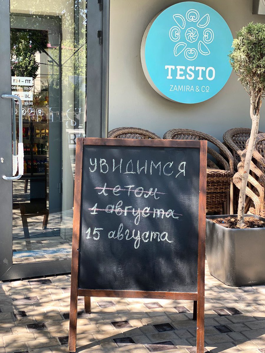 TestoToday's tweet photo. Надеемся 2020 года. https://t.co/dMJCYx79qR