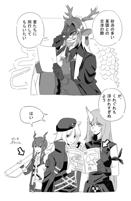 なかよし 