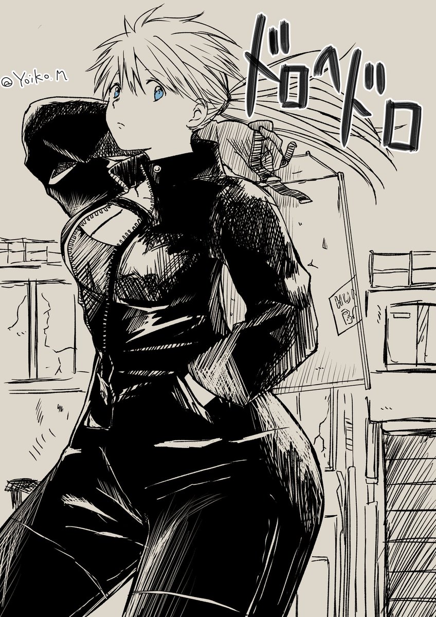 まちの宵子🧆ﾚｲﾌﾚ34委託a02 tweet media