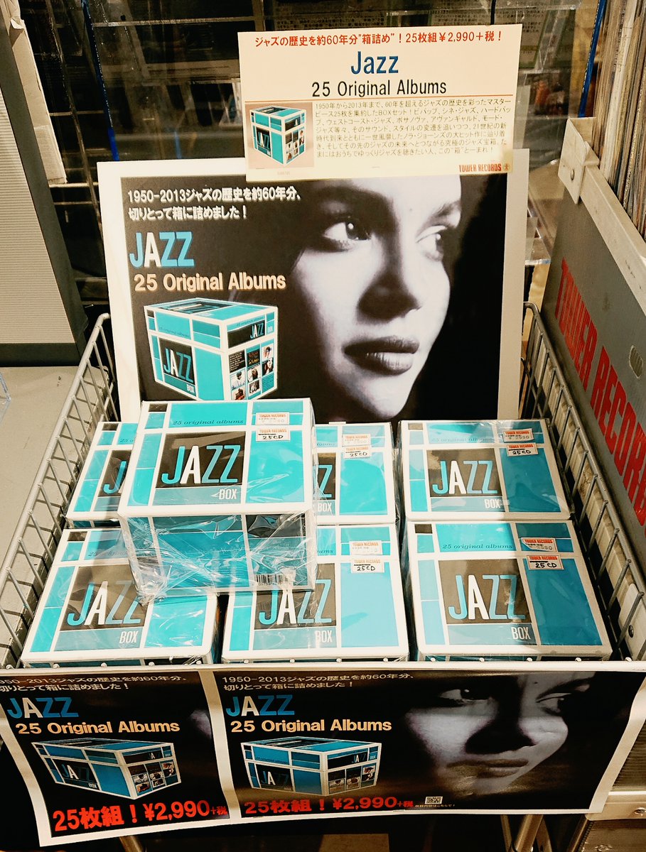 ジャズ CD : JAZZ B102 - オンラインショップに出店！JAZZ ※1枚追加 約