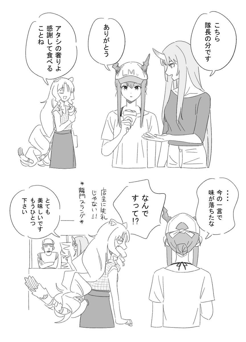 なかよし 