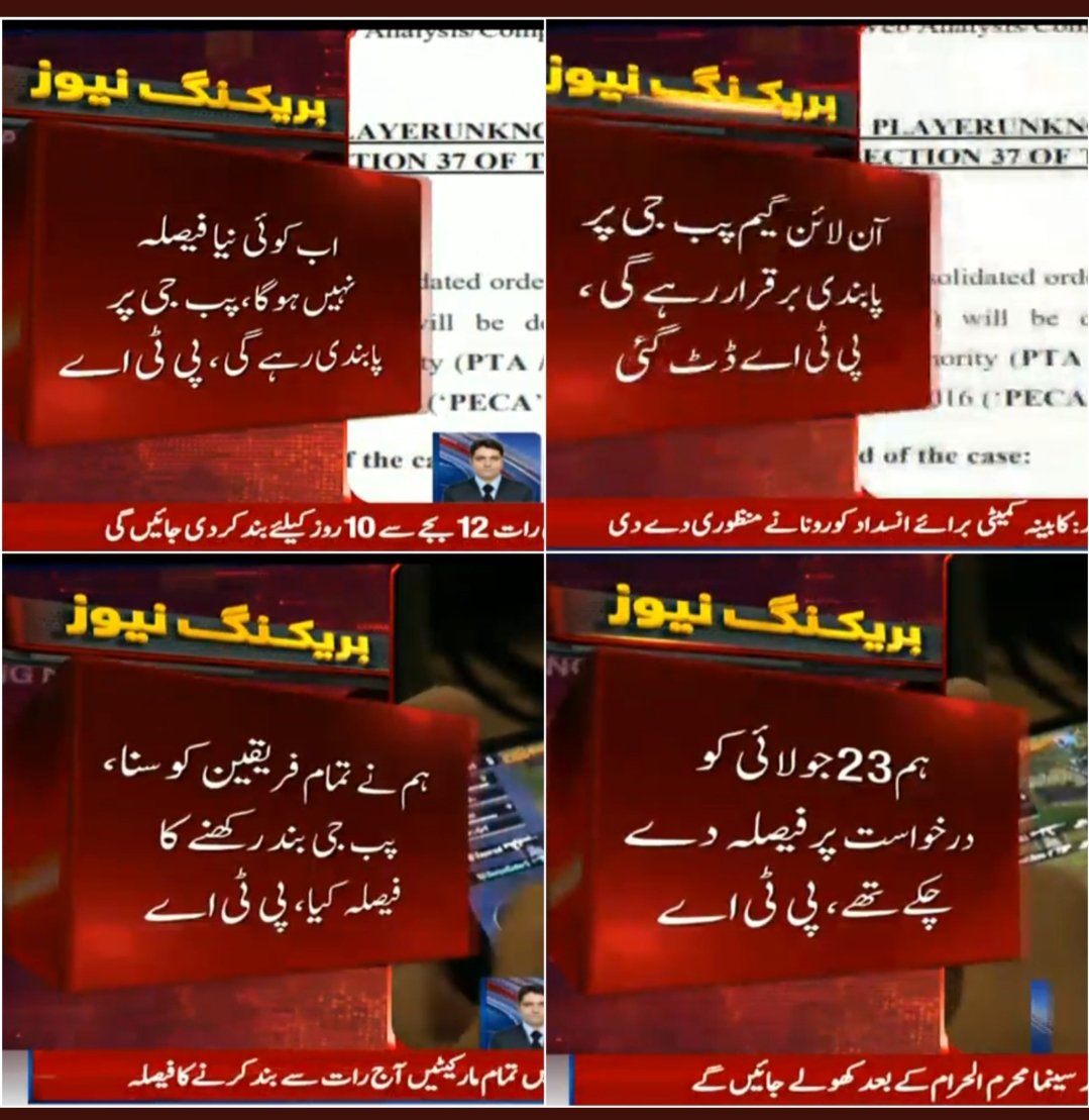 aimanimtiaz0's tweet photo. Wtf😡🥵
Who are you to continue the ban on #PUBG even court has ordered to unban!🧐
Isn’t it a contempt of court by @PTAofficialpk ?😡😡👍
 #ImranKhanPUBGKholo https://t.co/TVr4puvZrn