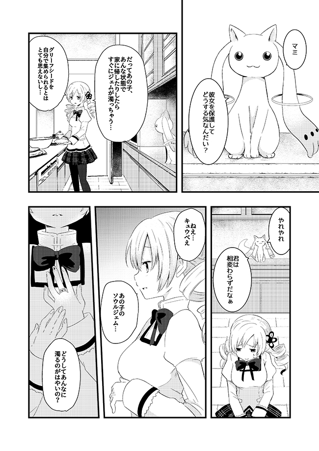 (2/10) 