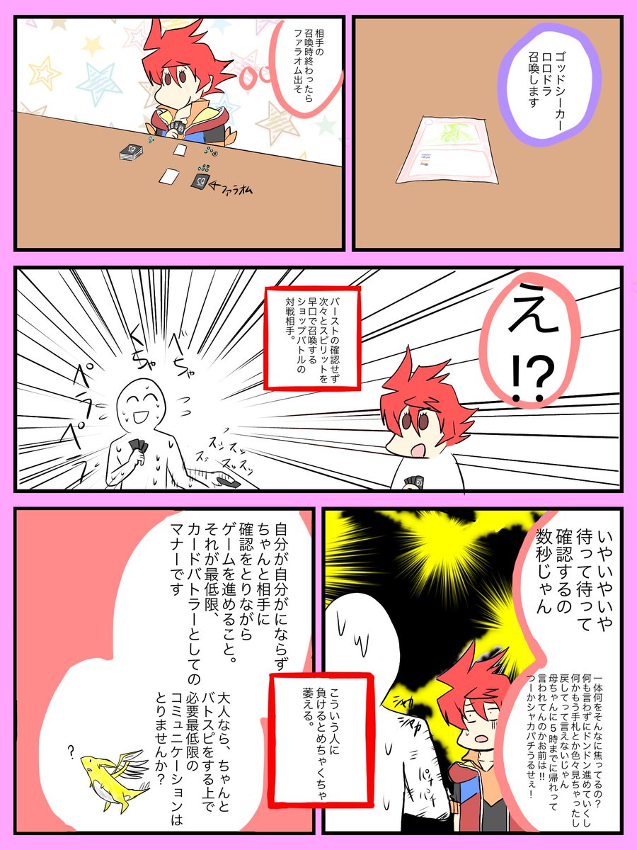 バトラー Hikiganesoshi Twitter