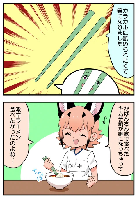 なぜ描いたかわかんないやつ 