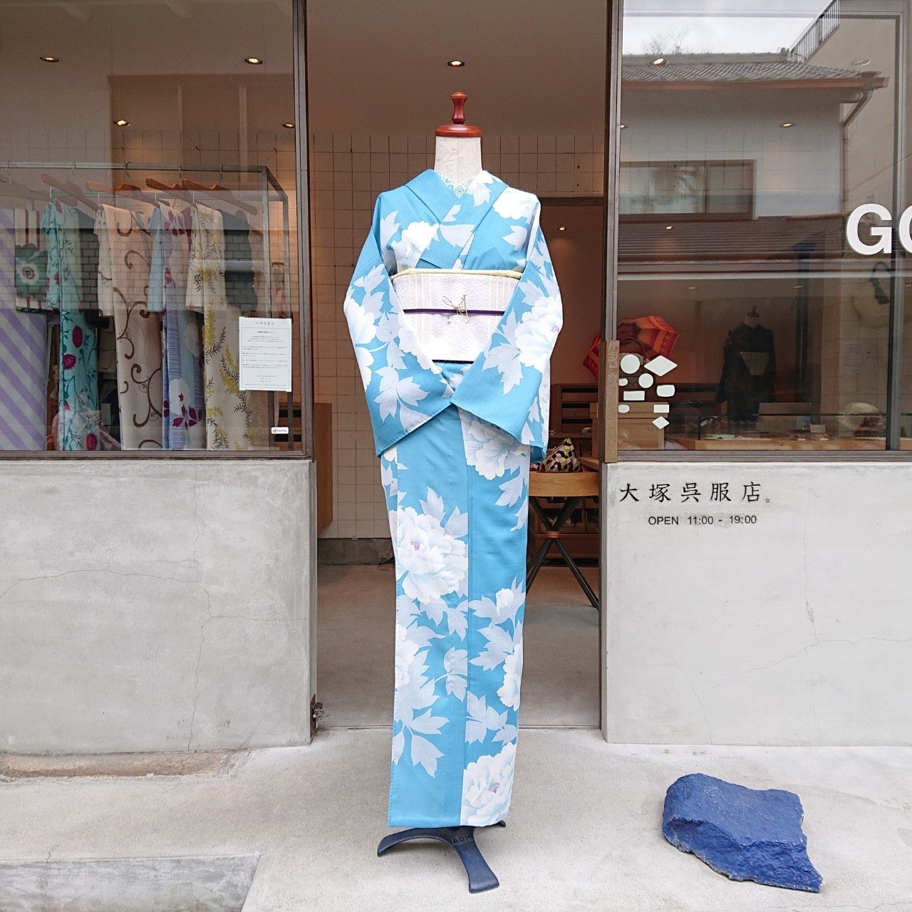 大塚呉服店 浴衣 東レセオα 【公式通販】