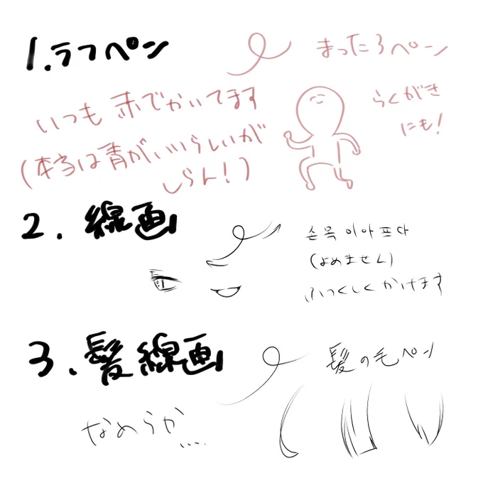 くそ雑でごめんなちゃい!!
1~9 