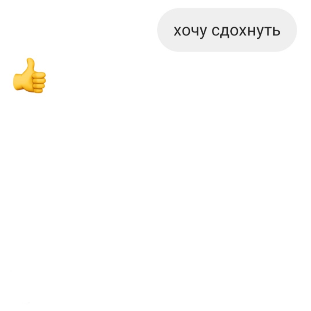 Сдохнуть! Сдохнуть! Сдохнуть! Сдохнуть! Сдохнуть! Сдохнуть!