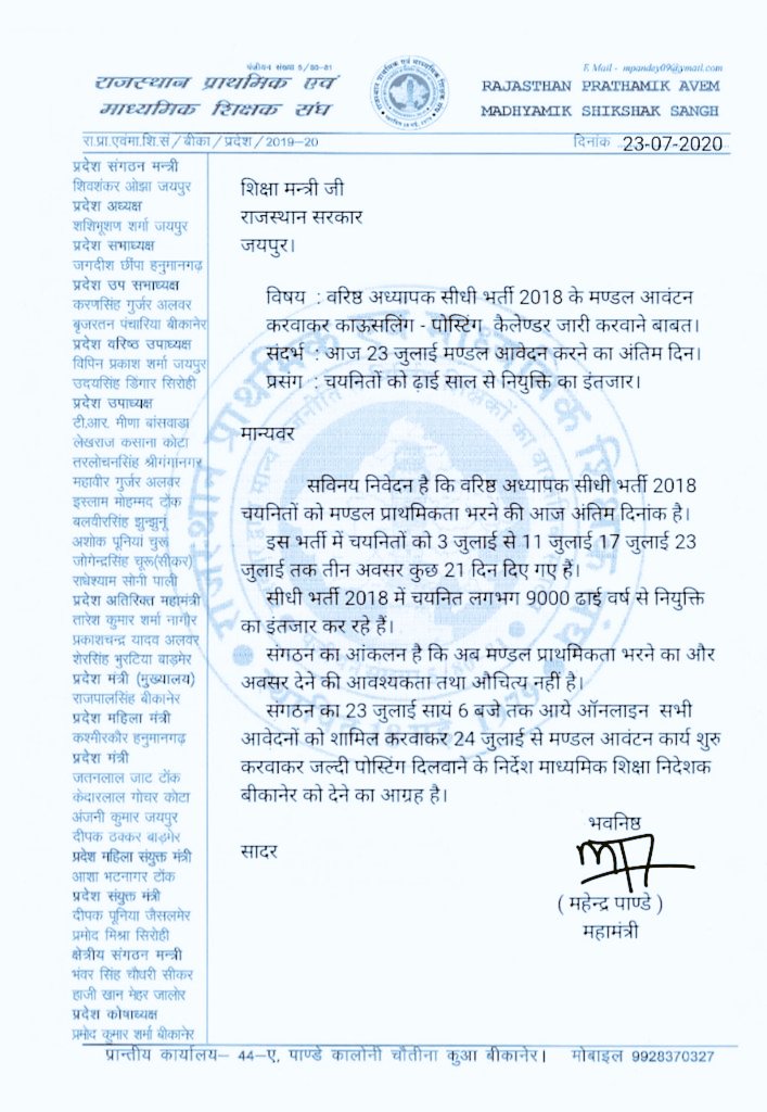 Bharat6839777's tweet photo. @Upenyadav75 #उपेनयादाव_सहयोग_करो_2018_वरिष्ठ_अध्यापकों_को_जल्द_नियुक्ति_दिलाओ
@Upenyadav75 जी हमारा आपसे अनुरोध है हमारी जल्दी नियुक्ति दिलाओ हम आपके इस अहसान को जीवन पर्यन्त नही भुलेंगे🙏🙏
@GovindDotasra 
@zeerajasthan_ 
@ashokgehlot51 
@RPSC1 
@RajShikshaNews 
@rajeduofficial https://t.co/C9w23DIyNv