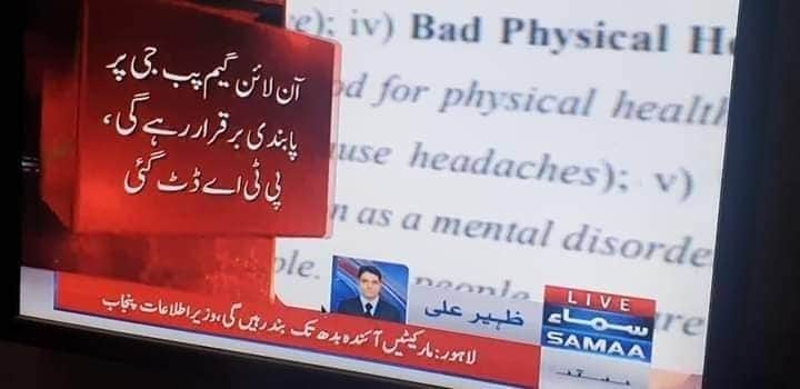 TrollingSociety's tweet photo. Waqar Zaka ne chutya kaat dia 20 crore awaam ka https://t.co/iVLDnguieK