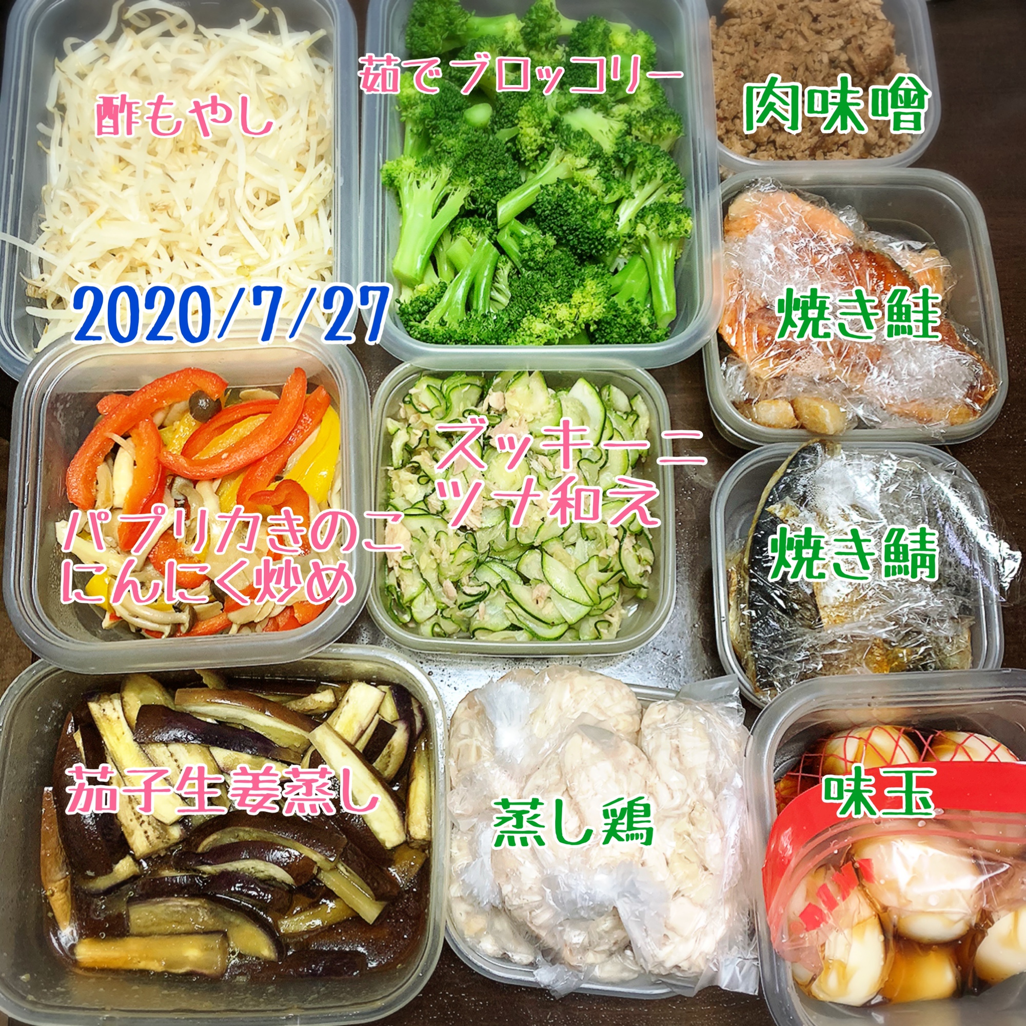 作り置きダイエット Twitter Search Twitter