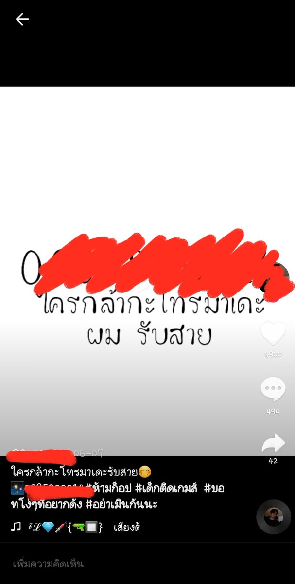 . tweet media