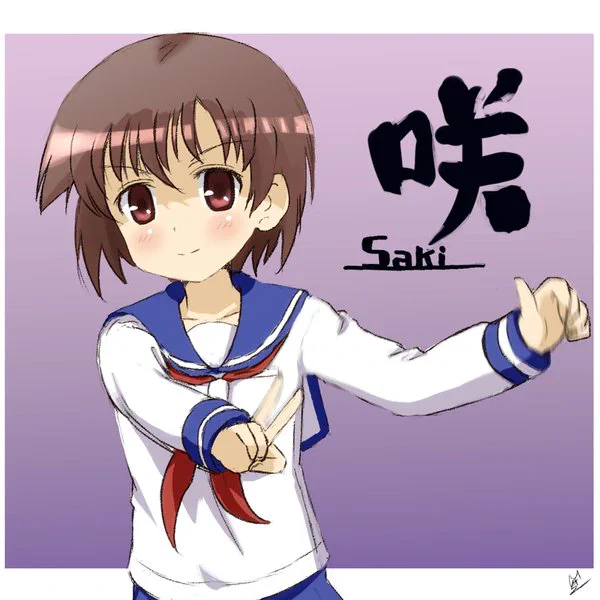 咲-Saki- 詰め 