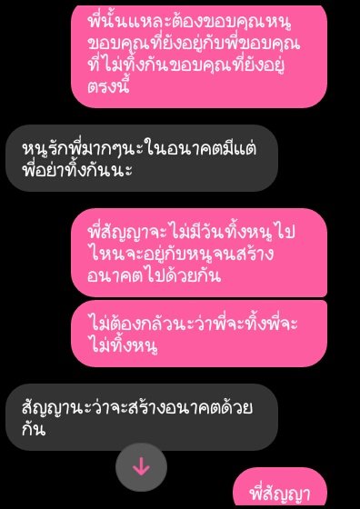 แอคขิงคุณแฟน💙 tweet media