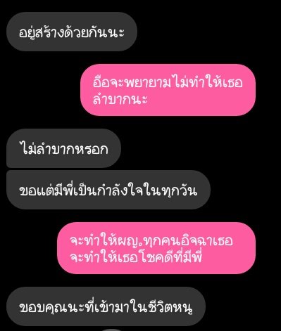 แอคขิงคุณแฟน💙 tweet media