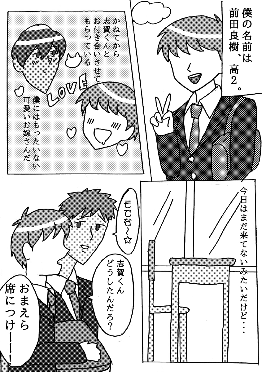 しのり子 疾走感だけで描きました 見てくれたらうれしいナ Twitter