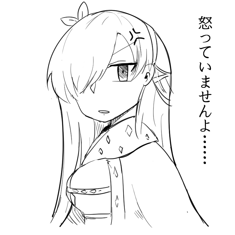 最近仕事忙しくて皇女が全然描けない😫 