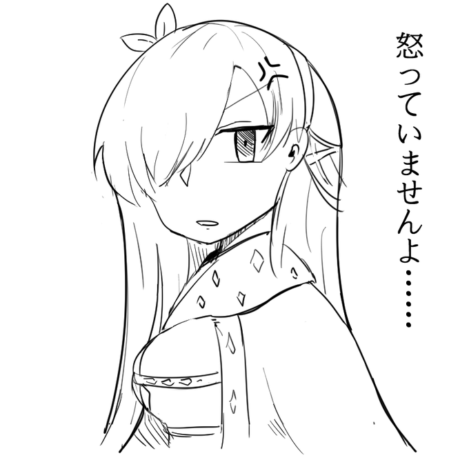 最近仕事忙しくて皇女が全然描けない😫 