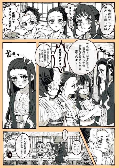 #何度でも見てほしいお気に入りを貼るタグ 
こいつ......高確率でむきゅ顔させてやがる......(お気に入りです?) 