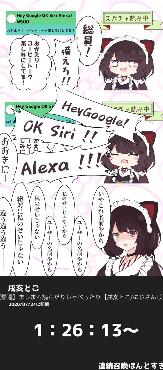 画像ここ 