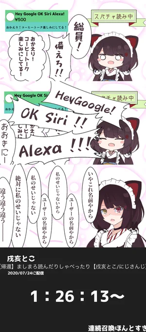 画像ここ 