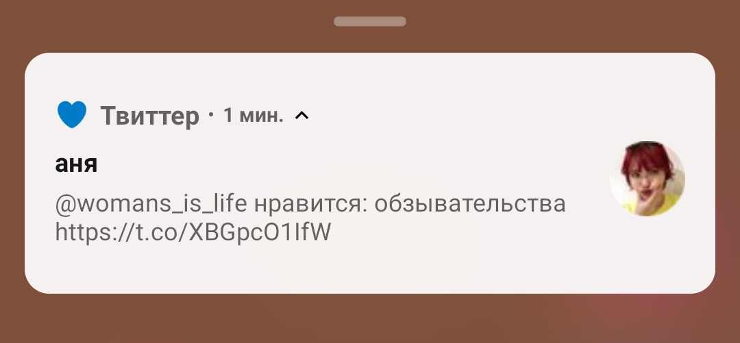03fmars's tweet photo. кинки https://t.co/QYpTXIfYvp