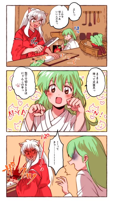 不意打ちかわいいは卑怯 