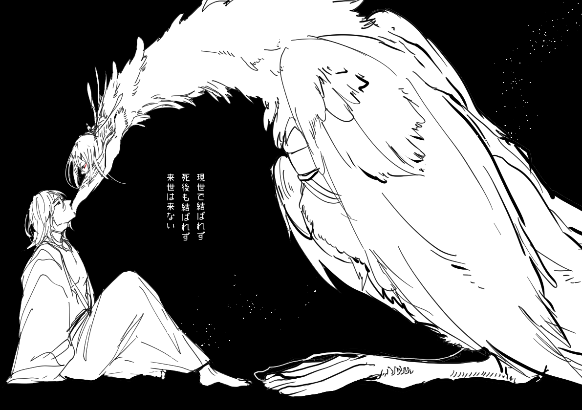 ヘビタカ 