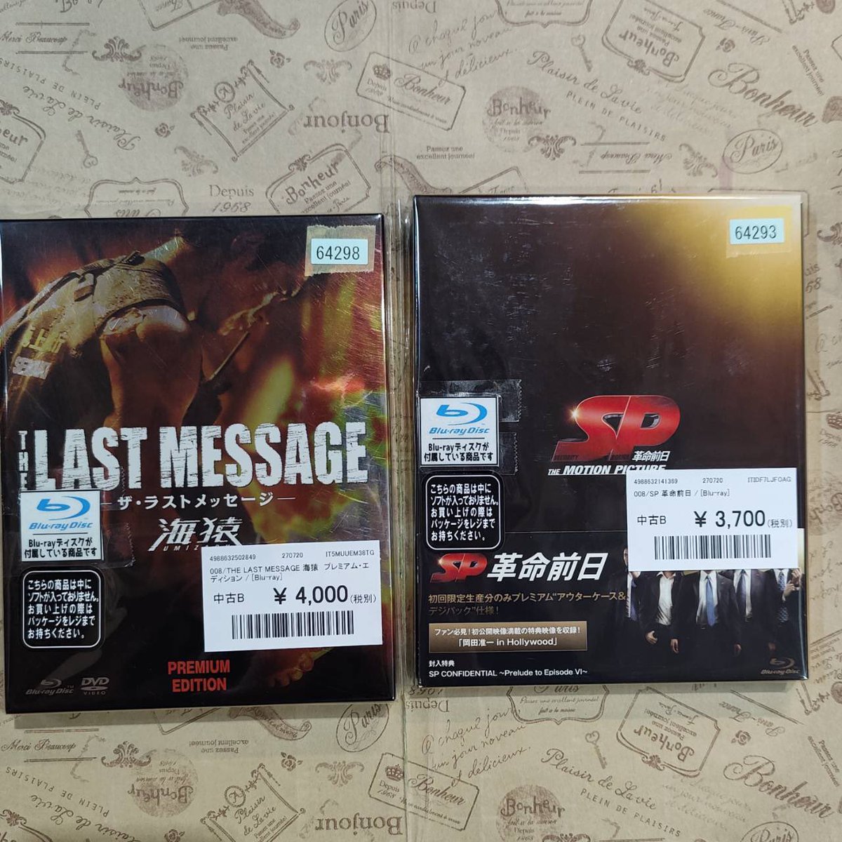 星のカービィ２５周年記念オーケストラコンサート