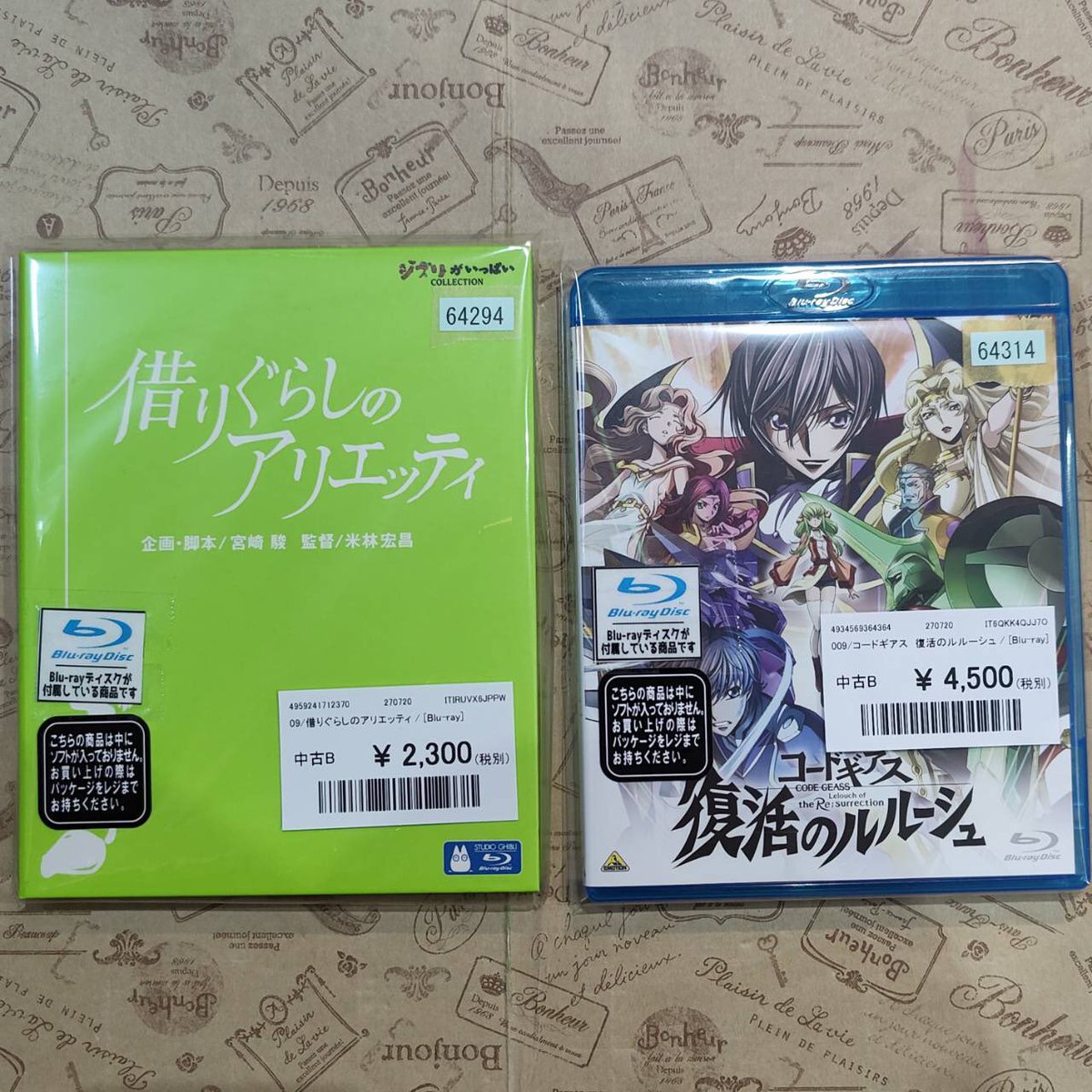 星のカービィ２５周年記念オーケストラコンサート