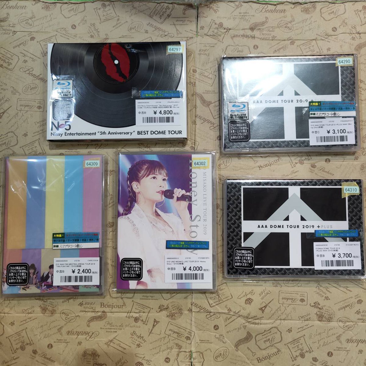 星のカービィ２５周年記念オーケストラコンサート