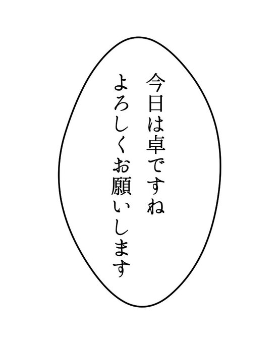 GMだけがリマインドするわけじゃない、ということでPL用の画像も作りました。後半二枚は卓日を忘れた人用に作ったけどバグった英会話みたいになったやつです。 