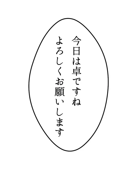 GMだけがリマインドするわけじゃない、ということでPL用の画像も作りました。後半二枚は卓日を忘れた人用に作ったけどバグった英会話みたいになったやつです。 