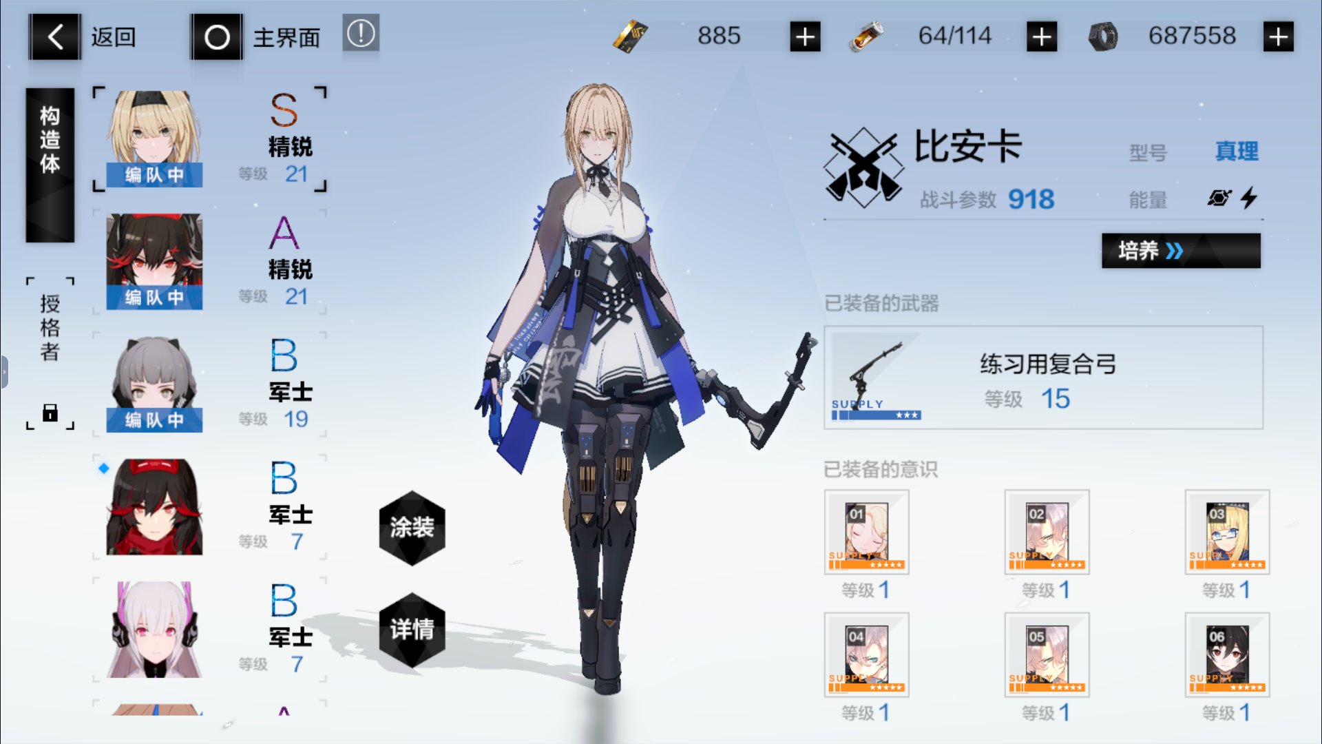 カルキルキ Kalkruki パ二グレを始めてみました 10連でcv川澄綾子さんのsキャラが出たんだけど このキャラ はお強いのかな あと S級キャラ交換チケットなるものがあるんだけど どのキャラと交換するべきなんだろうか 有識者さん 助言待っ