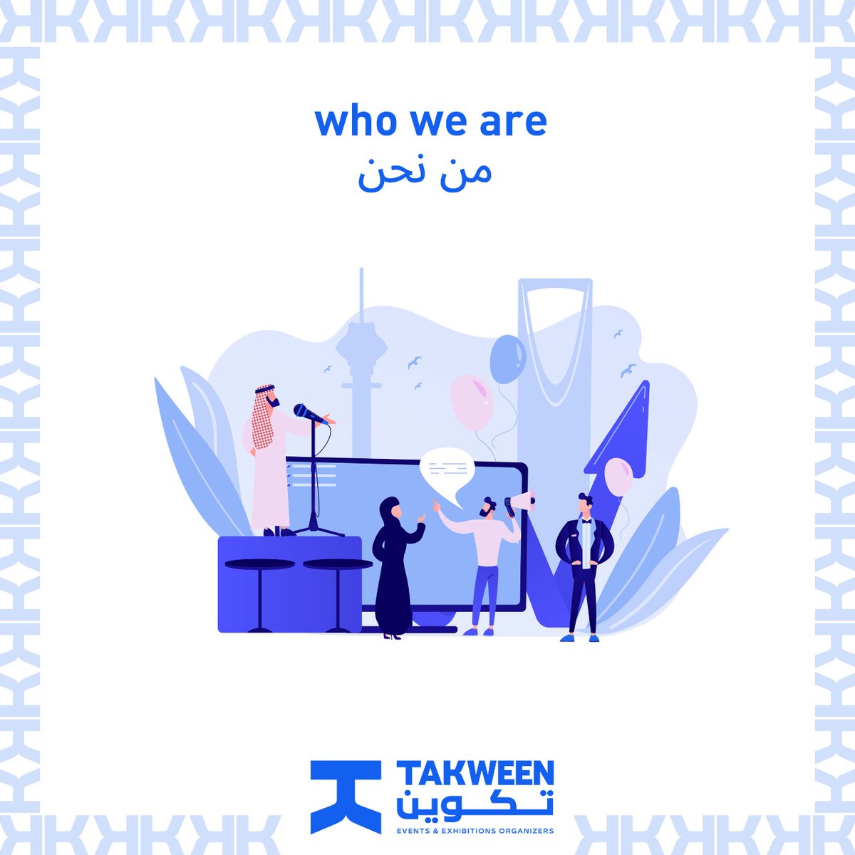 itakween's tweet image. من نحن؟
شركة سعودية رائدة في مجال تنظيم المعارض والمؤتمرات، يحكمها مزيج من المؤهلات المحلية والدولية ، وتتناسب تمامًا مع احتياجات الأسواق الحالية واتجاهاتها مع نمط نمو مستقر جنبًا إلى جنب مع رؤية المملكة 2030. #تكوين #Takween