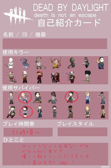 Mhw自己紹介カードのtwitterイラスト検索結果