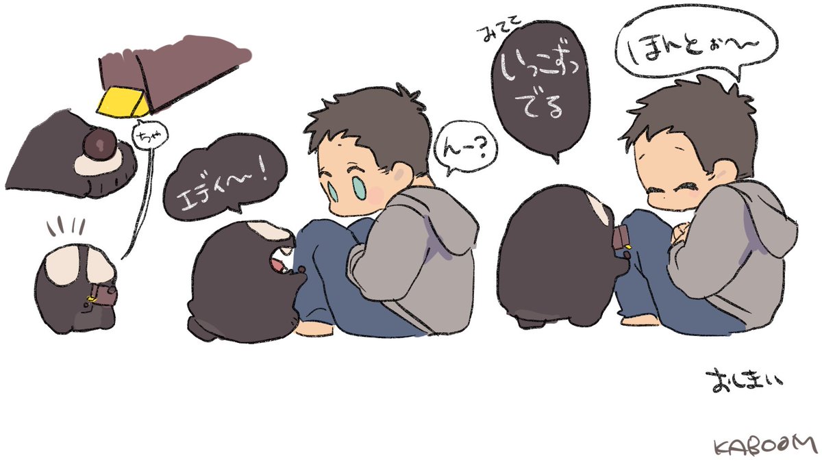 今日これずっと描きたくて頭の中をずっとこの映像が流れてたんだけどやっと描けてよかったです チョコボールとふわふわのヴェノム 