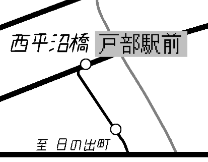 以上から、ここはこのような表記にするのが実態に近しいと思われる 