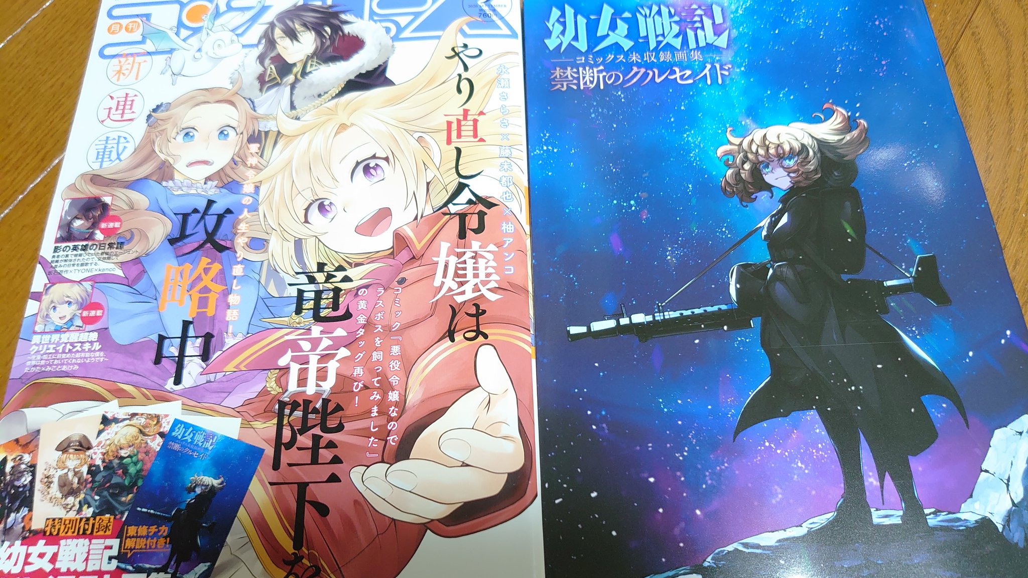 Countess Resphina 実本も買いましたが電書でも買わせていただきたいと思います ありがとうございます Countess Resphina 実本も買いましたが電書でも買わせていただきたいと思います ありがとうございます