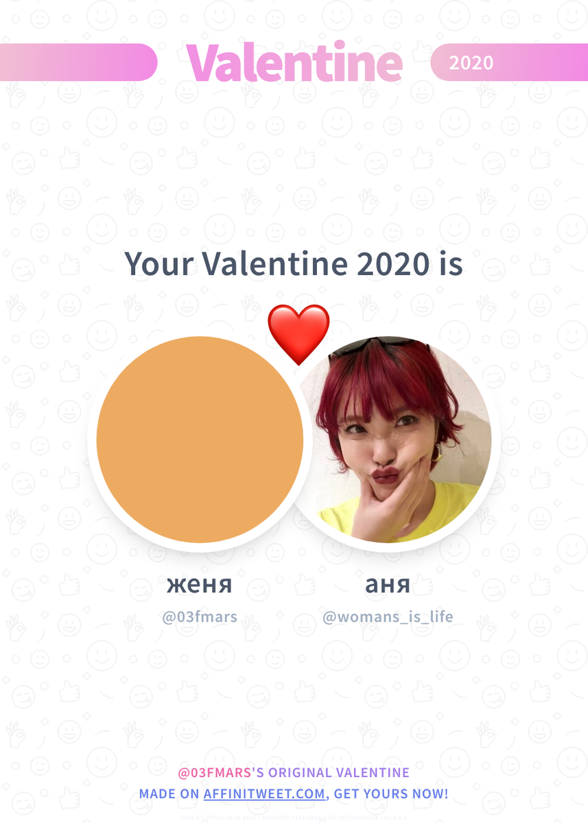 03fmars's tweet photo. #Affinitweet Valentine
This year you're mine womans_is_life! ❤️
And you, whom will be yours?
via https://t.co/VBlnbXcvbl https://t.co/Wtwqb4LwAC