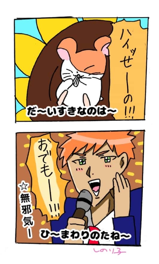 しのり子 学園ハンサムツイログ3 学園ハンサム 前田良樹 早乙女拓也 志賀慎吾 鏡蓮児 女体化 主志賀 女装 T Co Orkknlqyfk しのり子 学園ハンサムツイログ3 学園ハンサム 前田良樹 早乙女拓也 志賀慎吾 鏡蓮児 女体化 主志賀 女装 T Co Orkknlqyfk