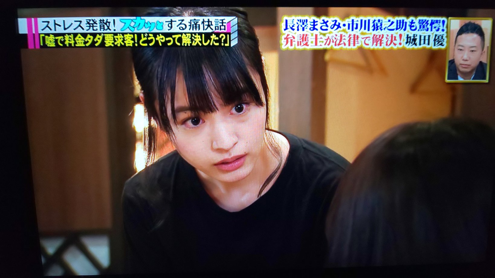 本音 スカッとジャパン 大谷凜香 ちゃんだ T Co Jkmvmim8hm Twitter 本音 スカッとジャパン 大谷凜香 ちゃんだ T Co Jkmvmim8hm Twitter