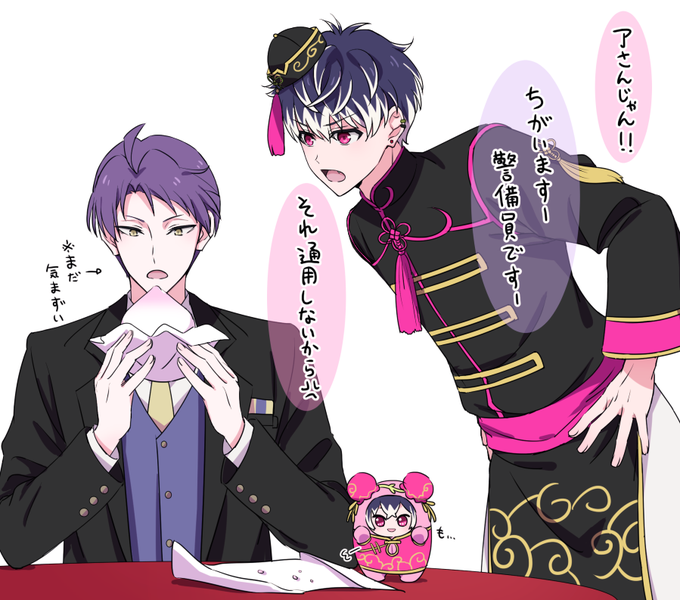 チャイナナŹOOĻの仕事についてきてモモちゃんに会う了さん 